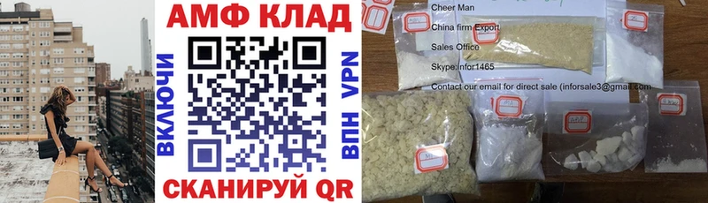 Amphetamine 98%  kraken tor  Сочи 