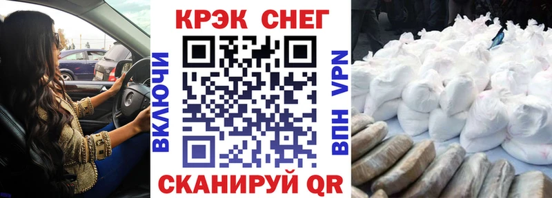 MEGA маркетплейс  Сочи  Cocaine VHQ  наркошоп 