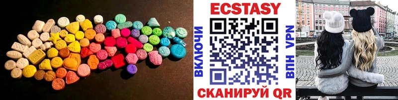 Экстази ешки  маркетплейс клад  Сочи 