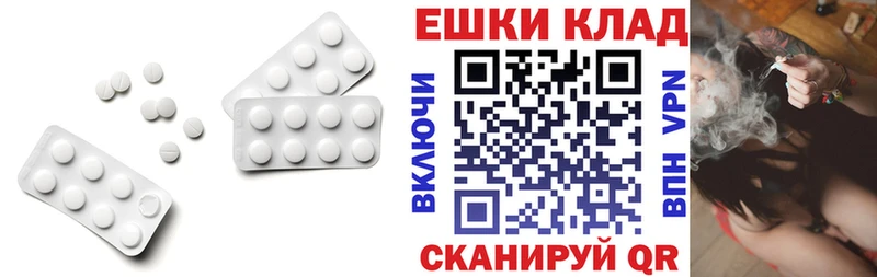 Экстази Philipp Plein Сочи