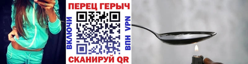 Героин афганец  закладки  Сочи 