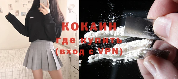 кокаин перу Вязьма