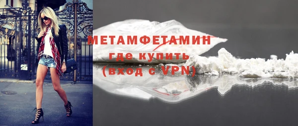 мяу мяу кристалл Вязники