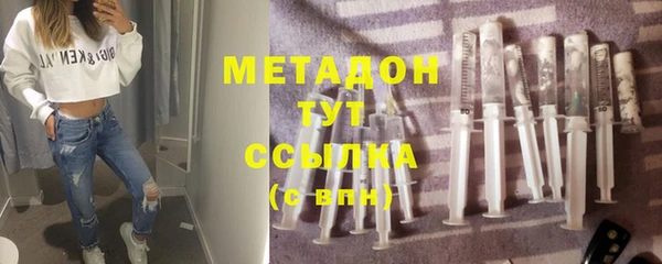 кокаин перу Вязьма