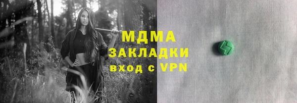 мяу мяу кристалл Вязники