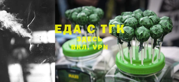 мяу мяу кристалл Вязники
