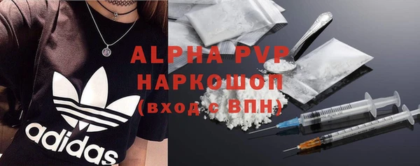 мяу мяу кристалл Вязники