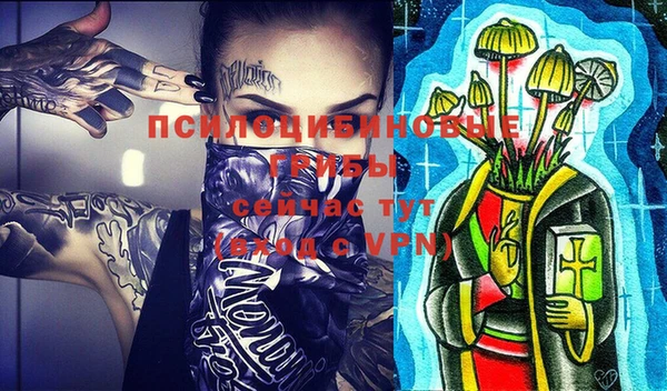мяу мяу кристалл Вязники