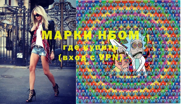 кокаин перу Вязьма