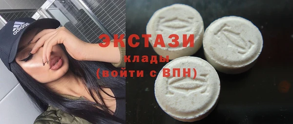 мдма Вяземский