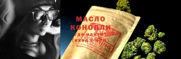 мдма Вяземский