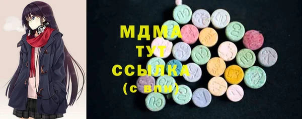 мяу мяу кристалл Вязники