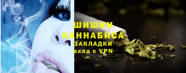 мдма Вяземский