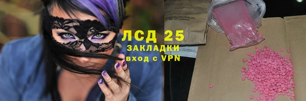 мдма Вяземский
