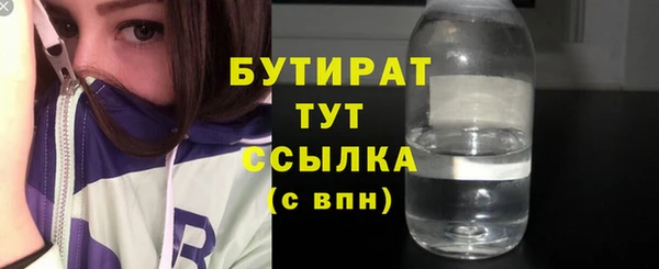 мдма Вяземский