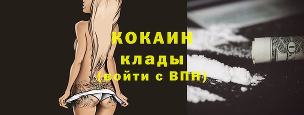 кокаин перу Вязьма