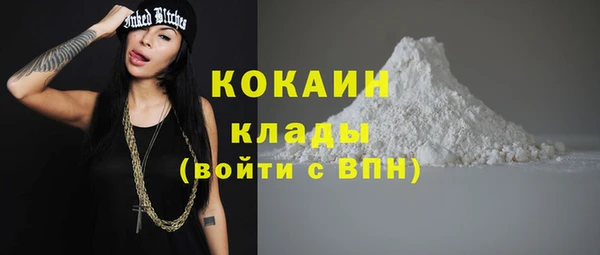 мяу мяу кристалл Вязники
