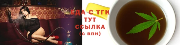 мдма Вяземский