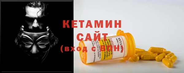 мяу мяу кристалл Вязники