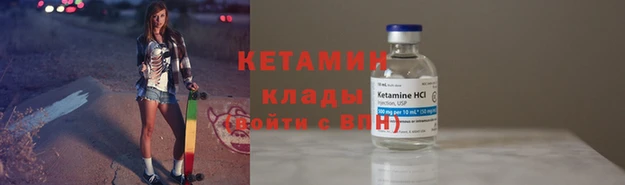 кокаин перу Вязьма