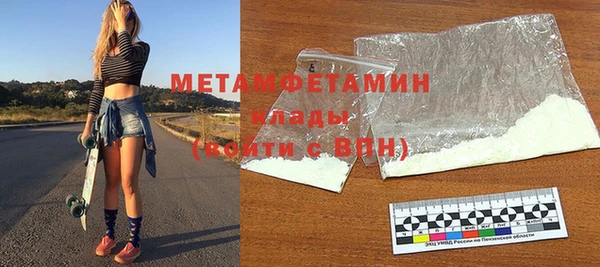 мдма Вяземский