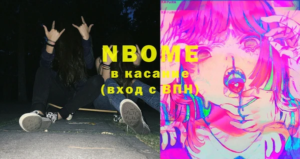 мдма Вяземский