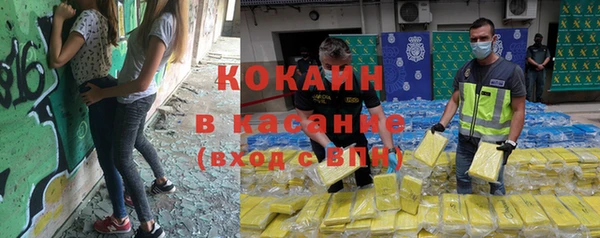 кокаин перу Вязьма