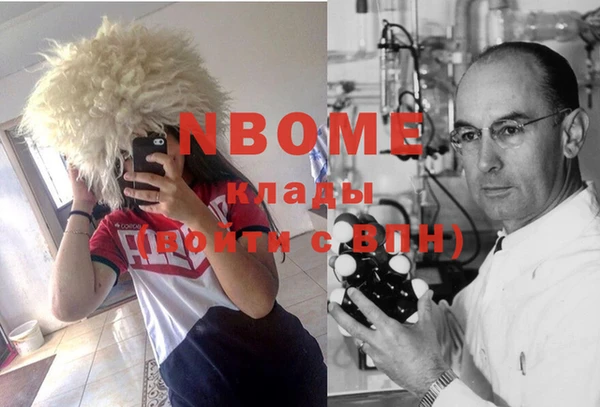 мяу мяу кристалл Вязники