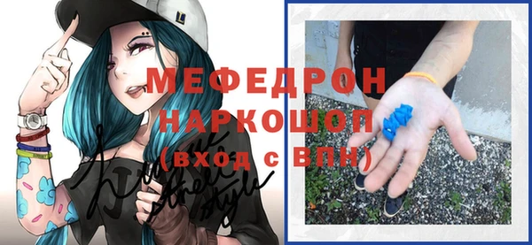 мдма Вяземский
