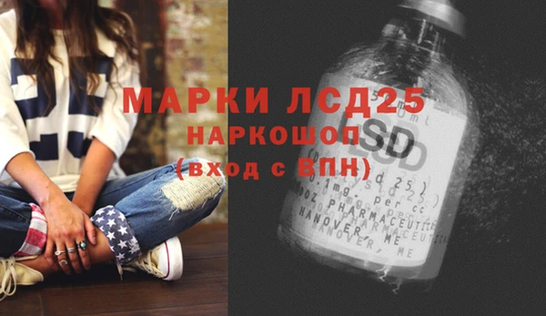 кокаин перу Снежинск