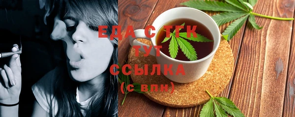 кокаин перу Вязьма