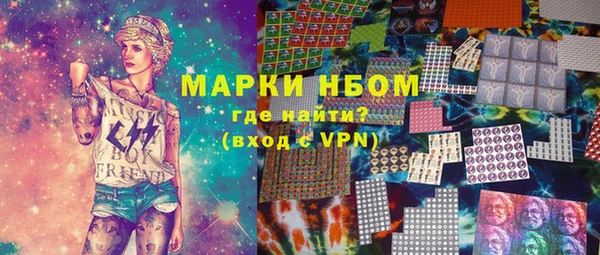 мяу мяу кристалл Вязники
