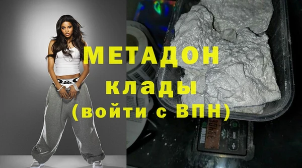 мдма Вяземский