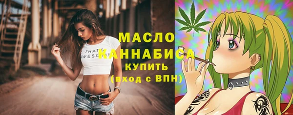 мяу мяу кристалл Вязники