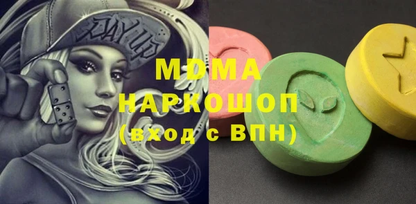 мяу мяу кристалл Вязники