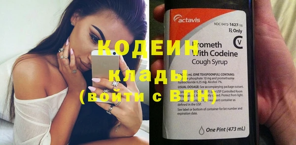 мяу мяу кристалл Вязники