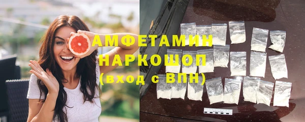 мяу мяу кристалл Вязники