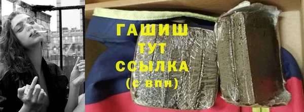 мяу мяу кристалл Вязники