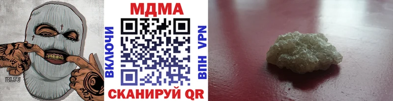МДМА молли Сочи
