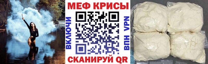 блэк спрут ТОР  Сочи  МЕФ мука 