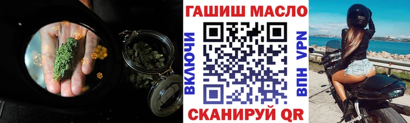 цены   Сочи  ТГК вейп с тгк 