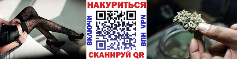 Конопля LSD WEED  хочу наркоту  гидра онион  Сочи 